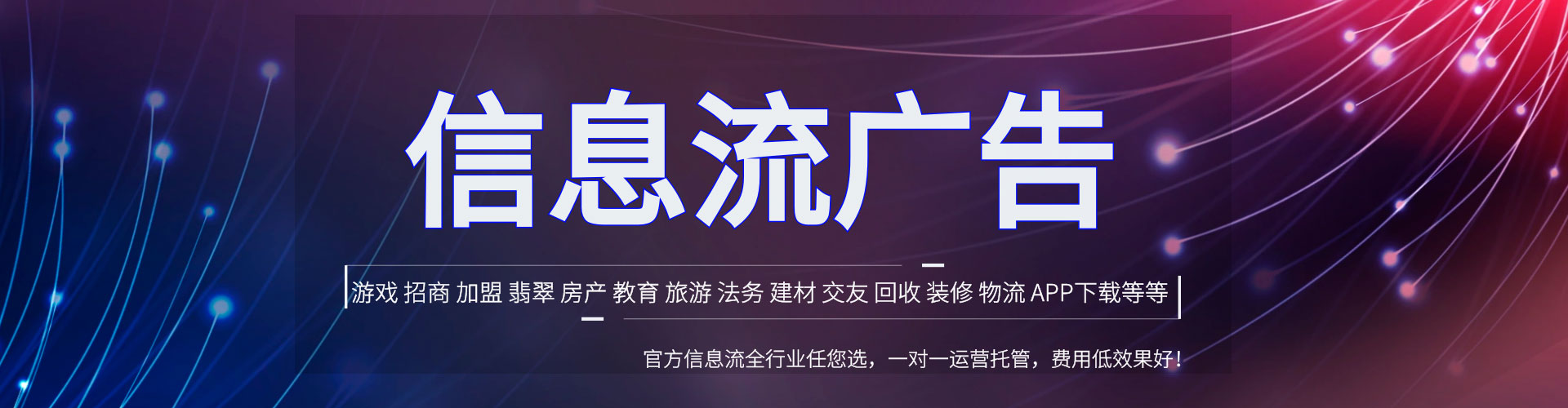 土默特右旗sem外包