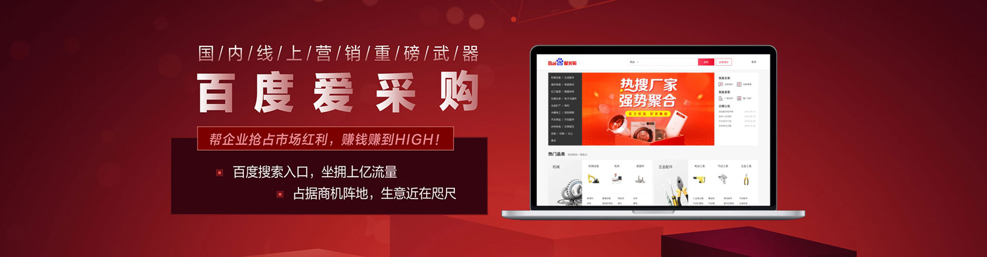 土默特右旗信息流大师