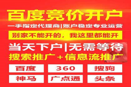 360信息流广告的创意玩法：看这五个案例就够了